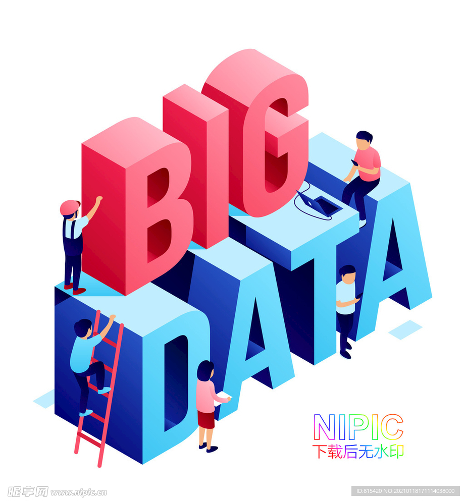 big data 大数据