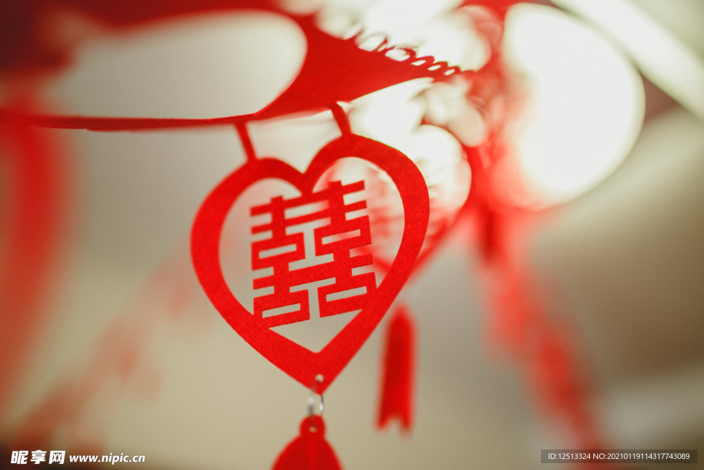 喜字