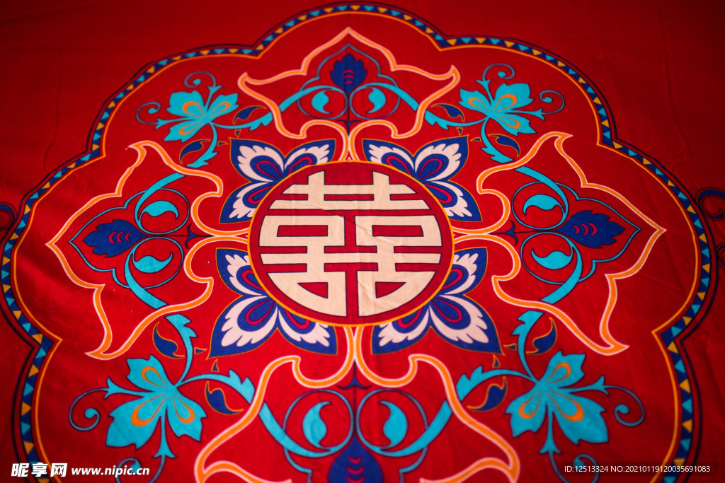 喜字