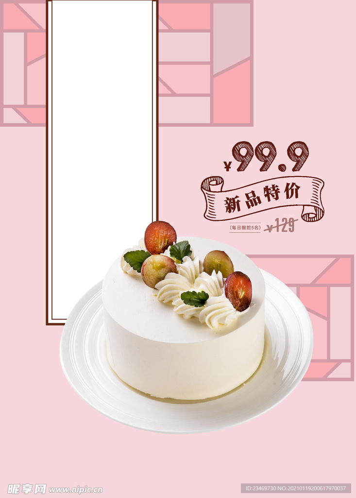 蛋糕