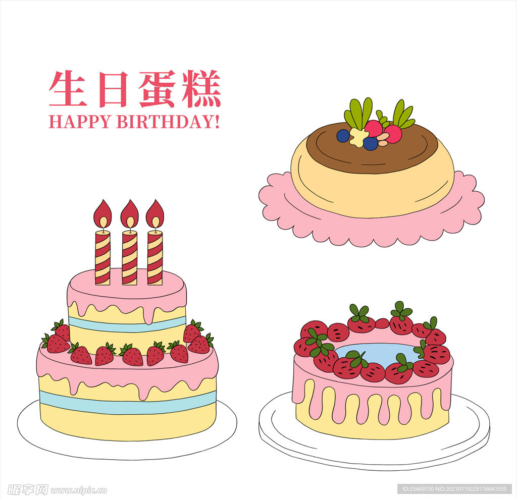 蛋糕