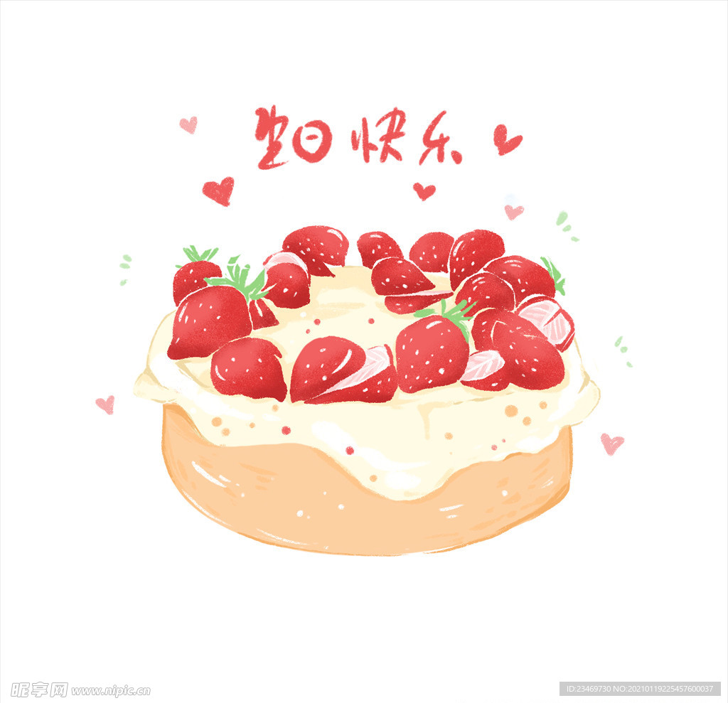 蛋糕