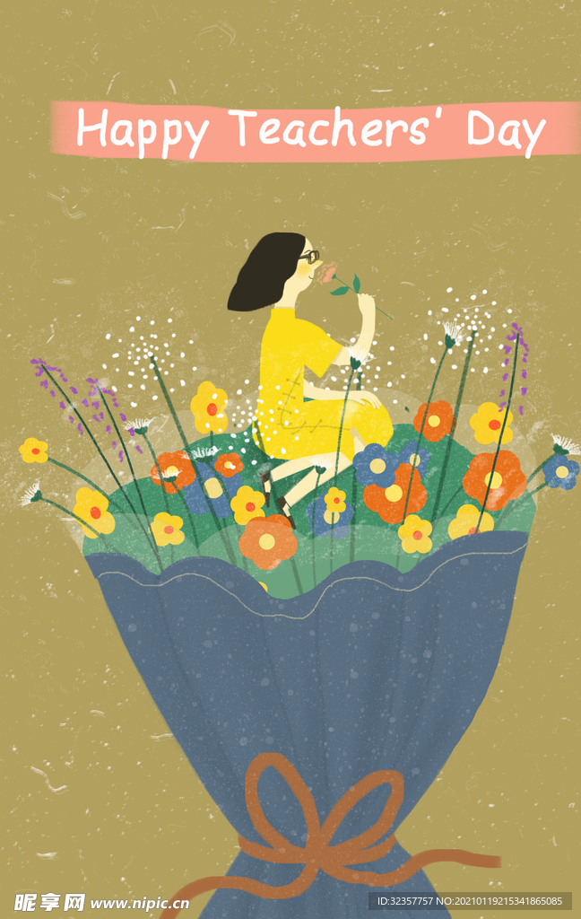 教师节