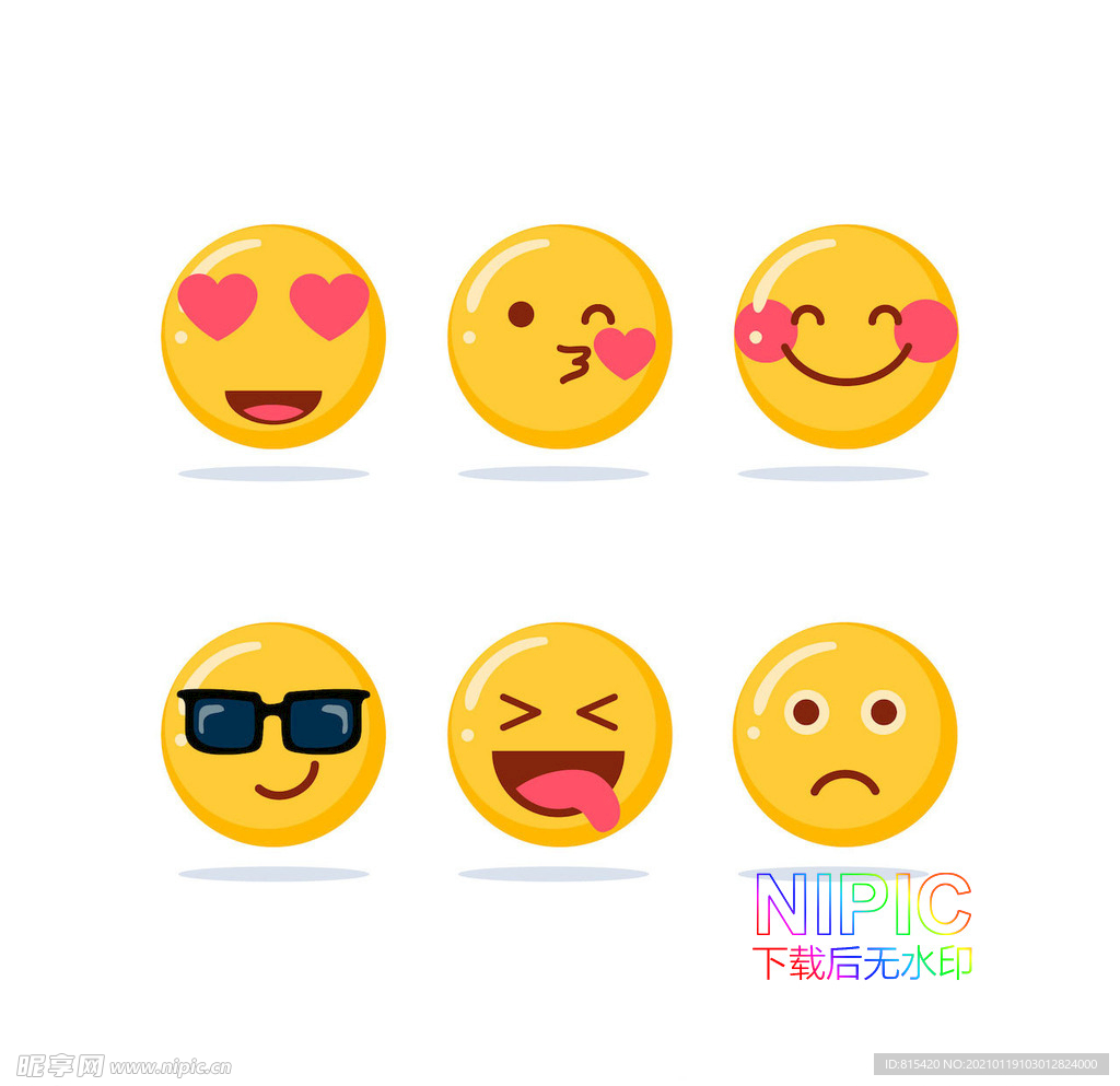 emoji表情