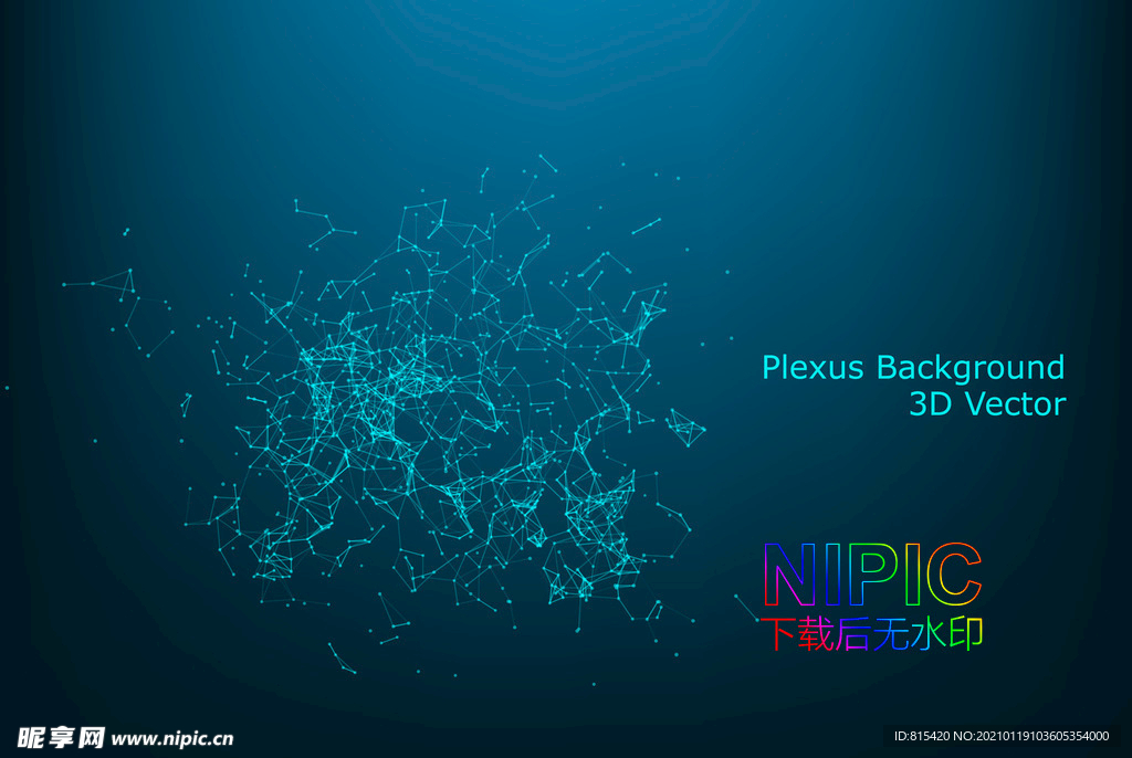 plexus点线背景