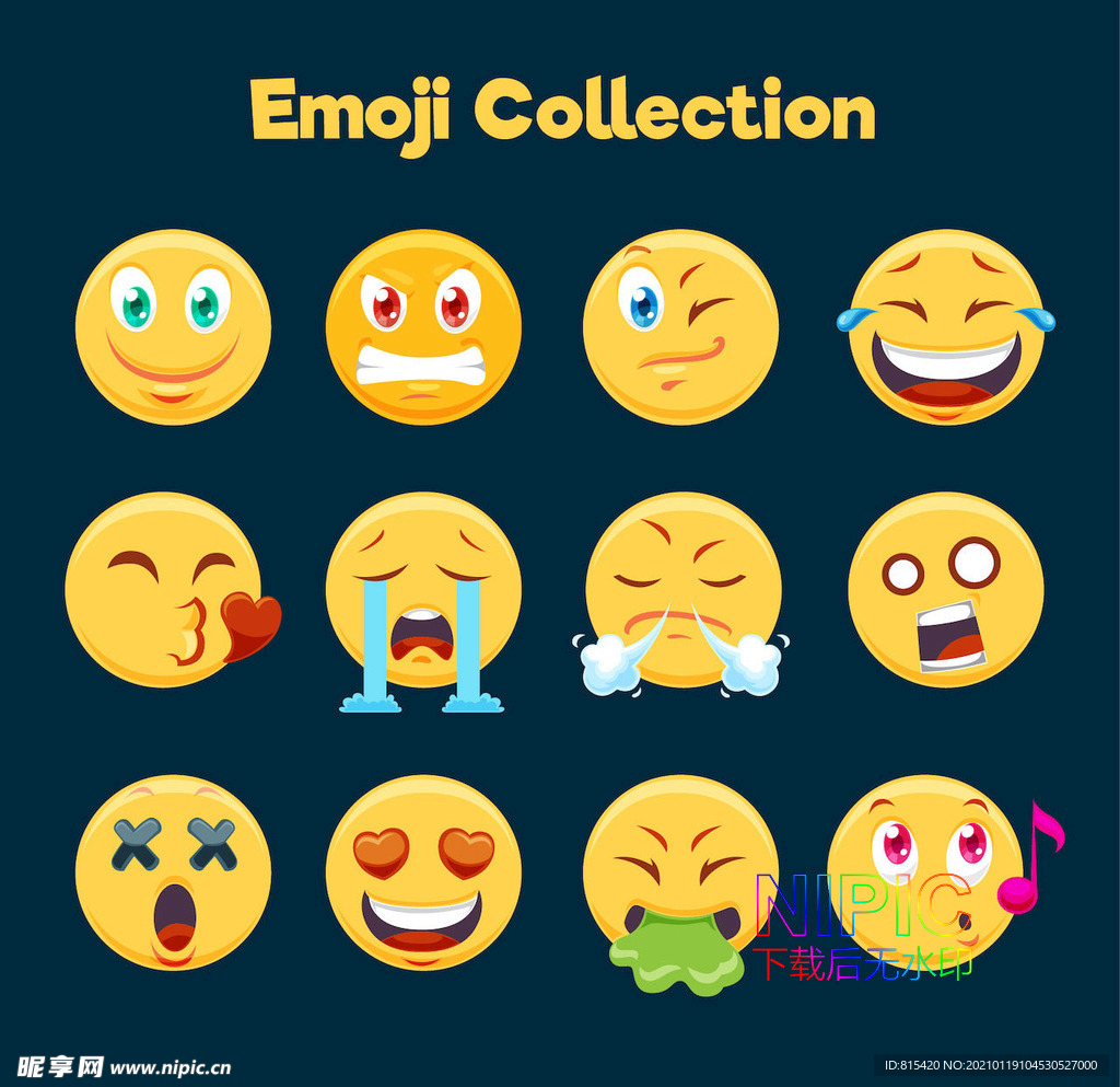 emoji表情
