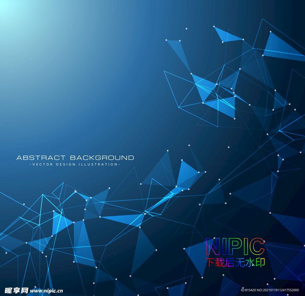 plexus点线背景