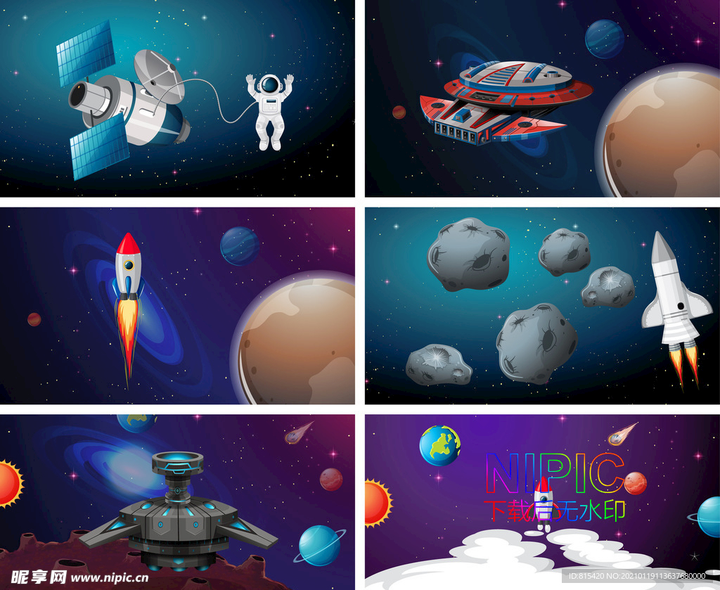 宇宙背景图片