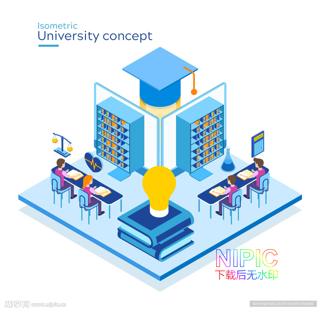 学校教育培训
