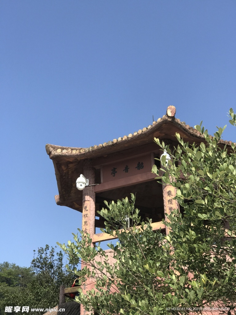 韶音亭