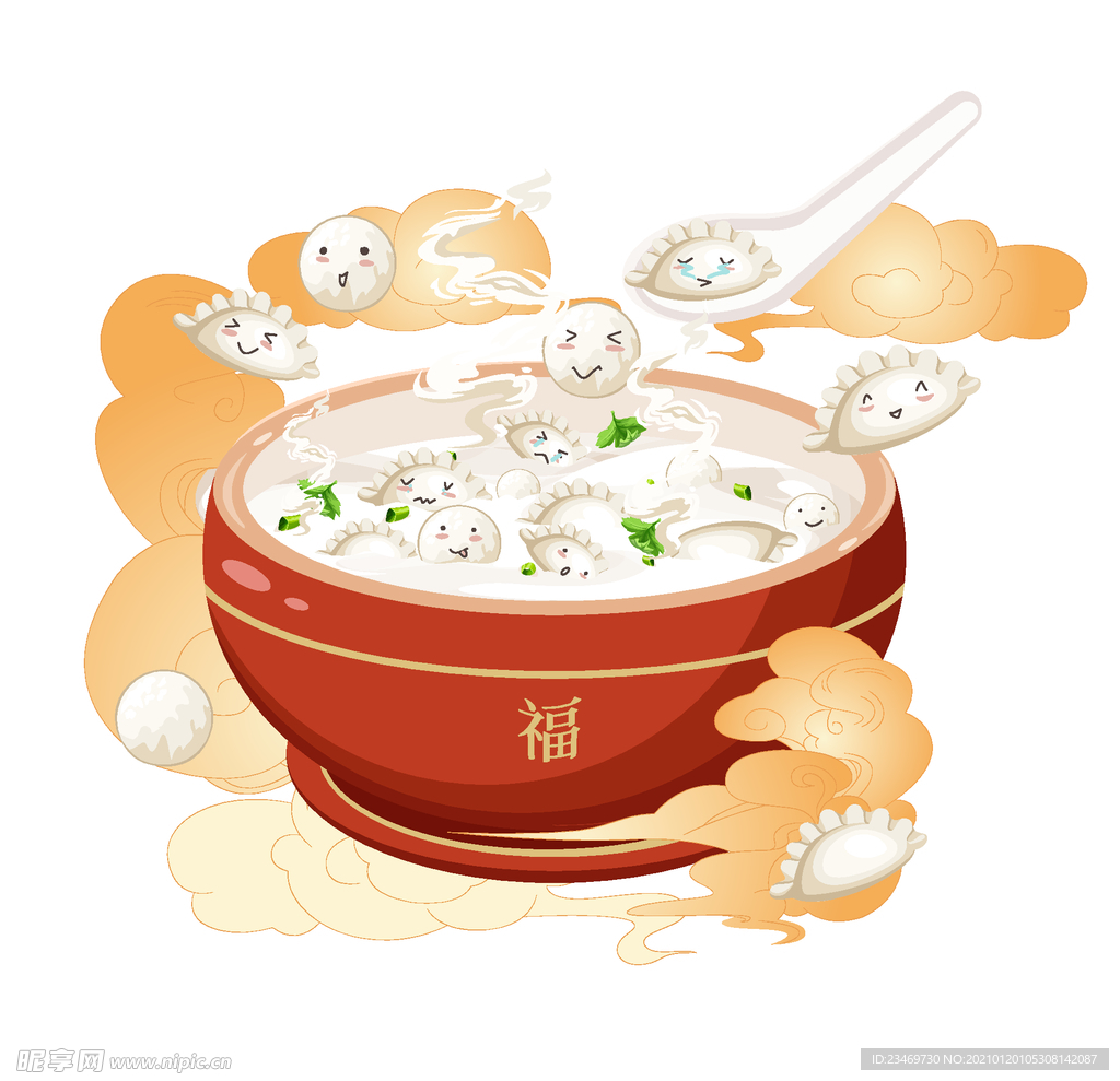 饺子