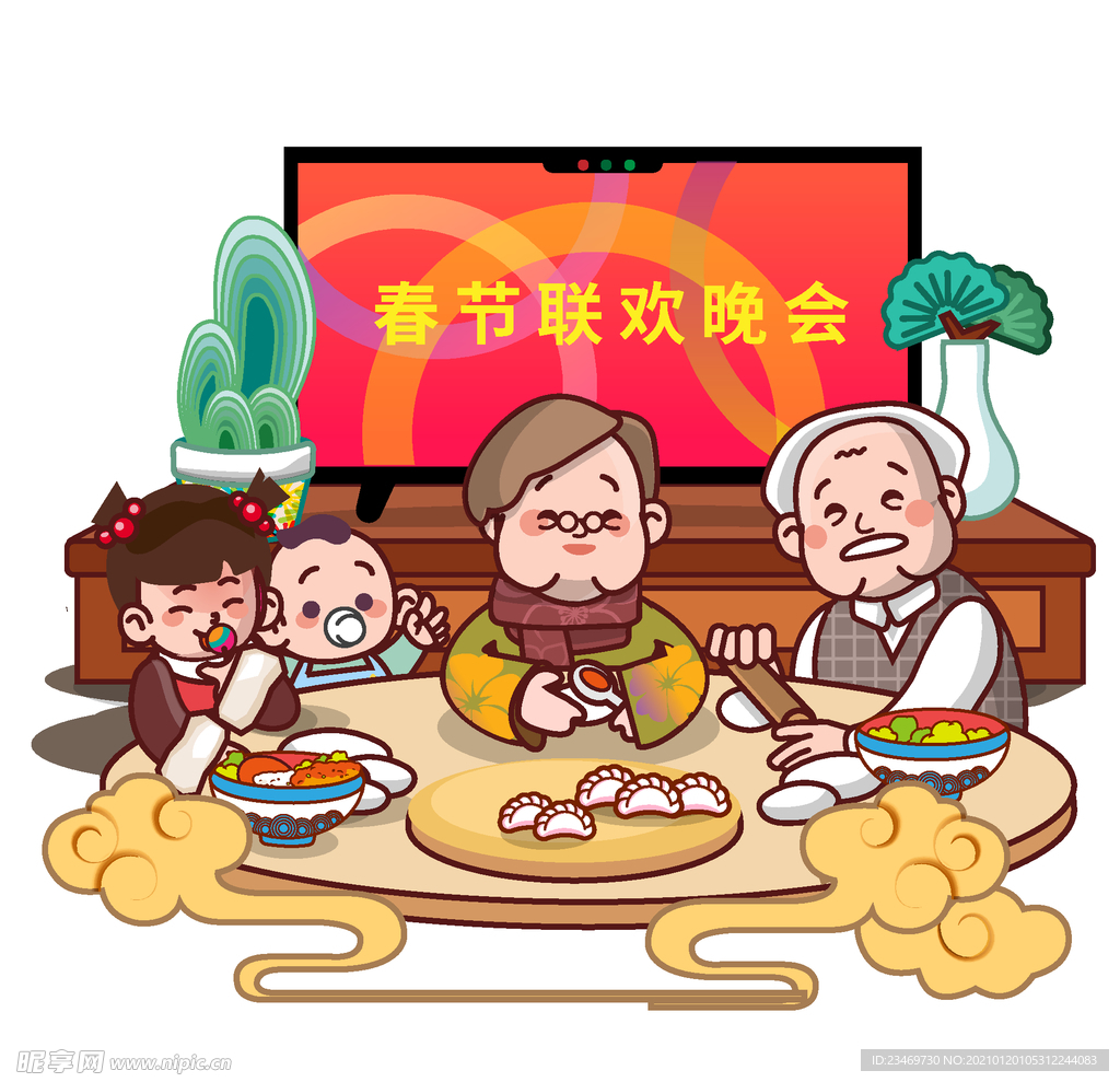 饺子