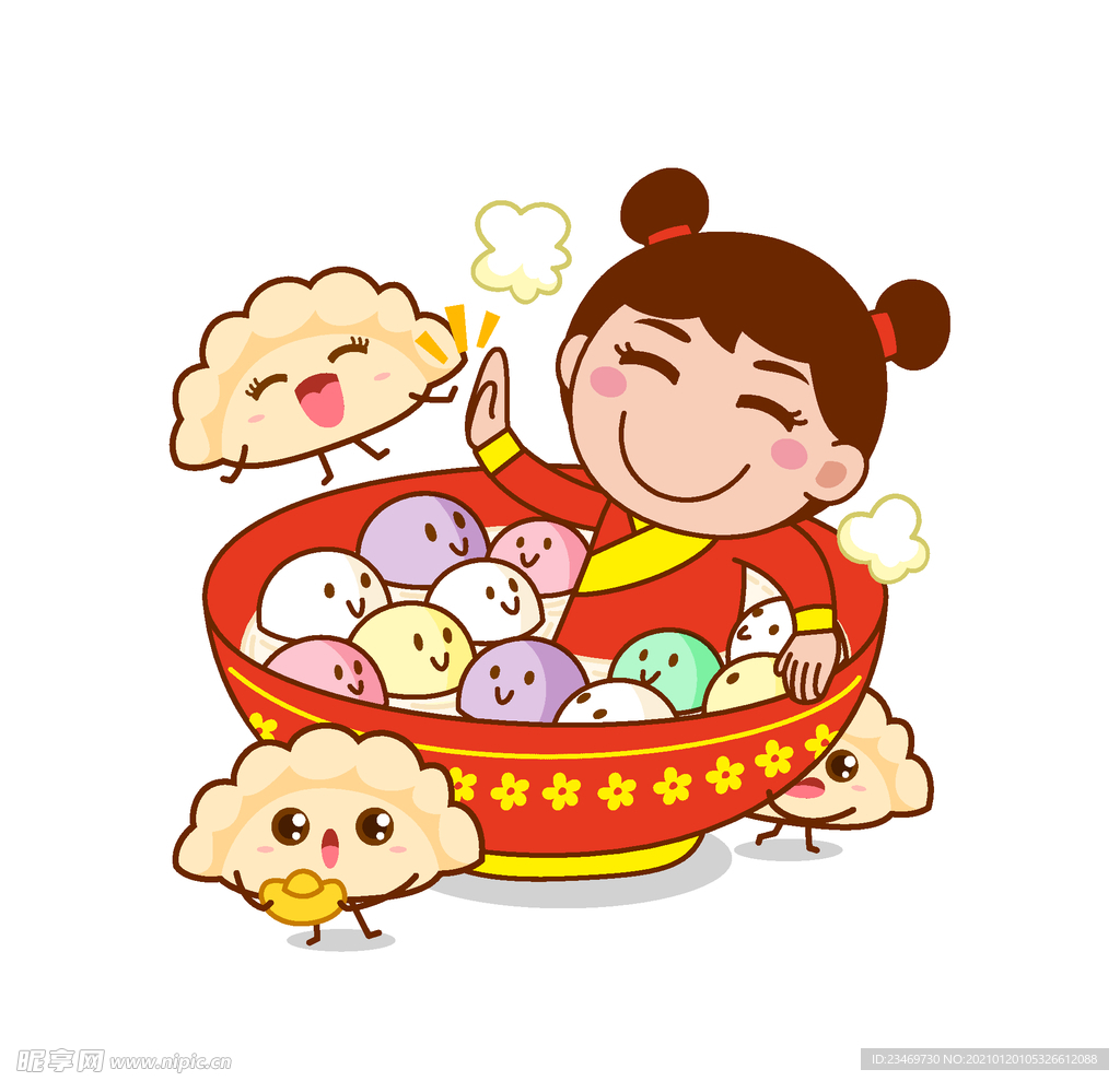 饺子