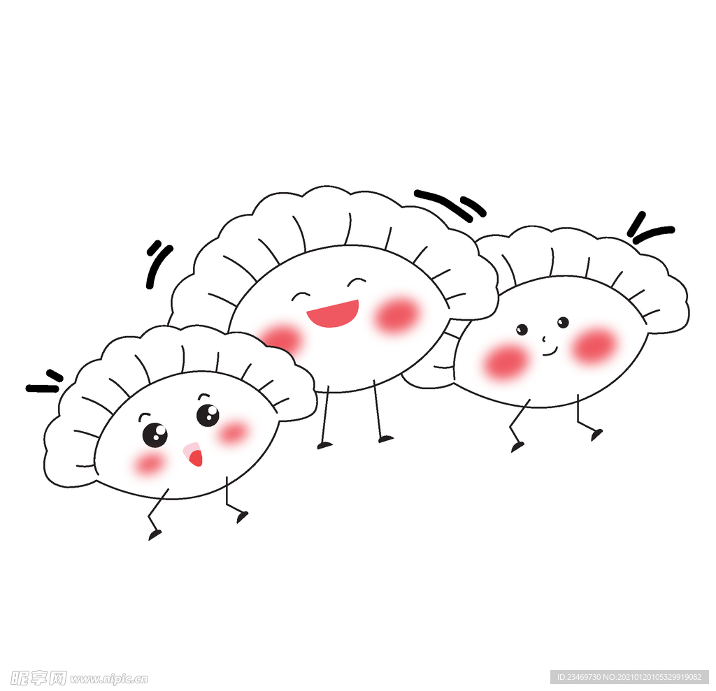 饺子
