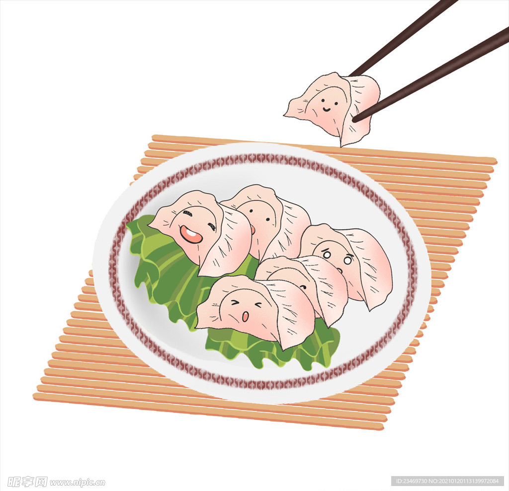 饺子