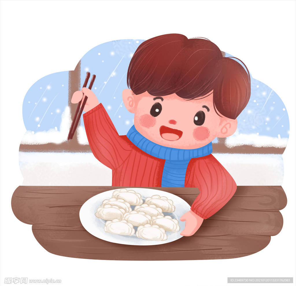饺子