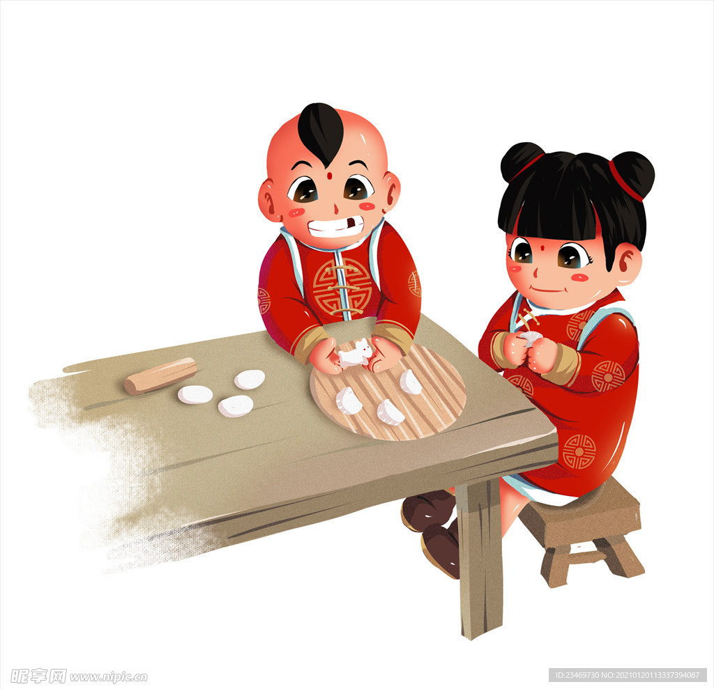 饺子