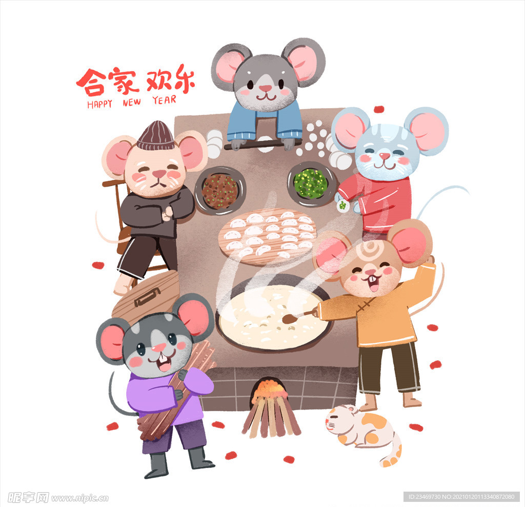 饺子