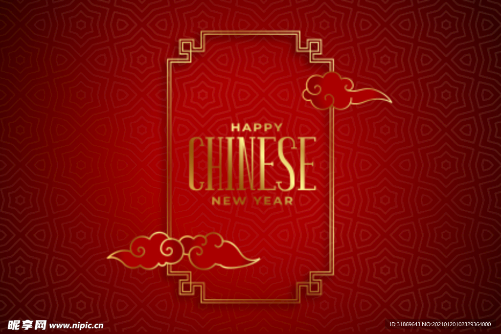 新年素材 展板背景