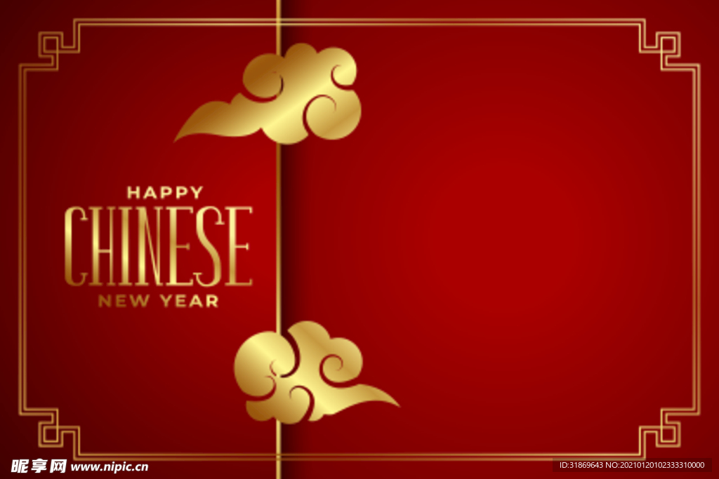 新年素材 展板背景