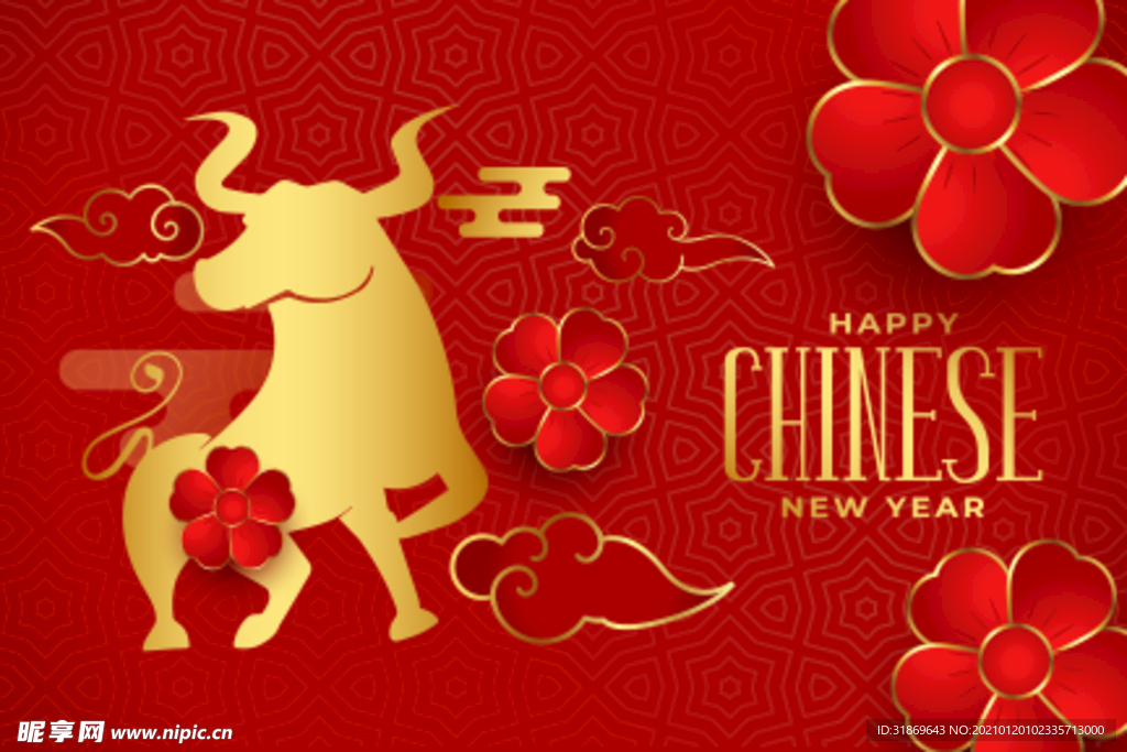 牛 新年展板背景