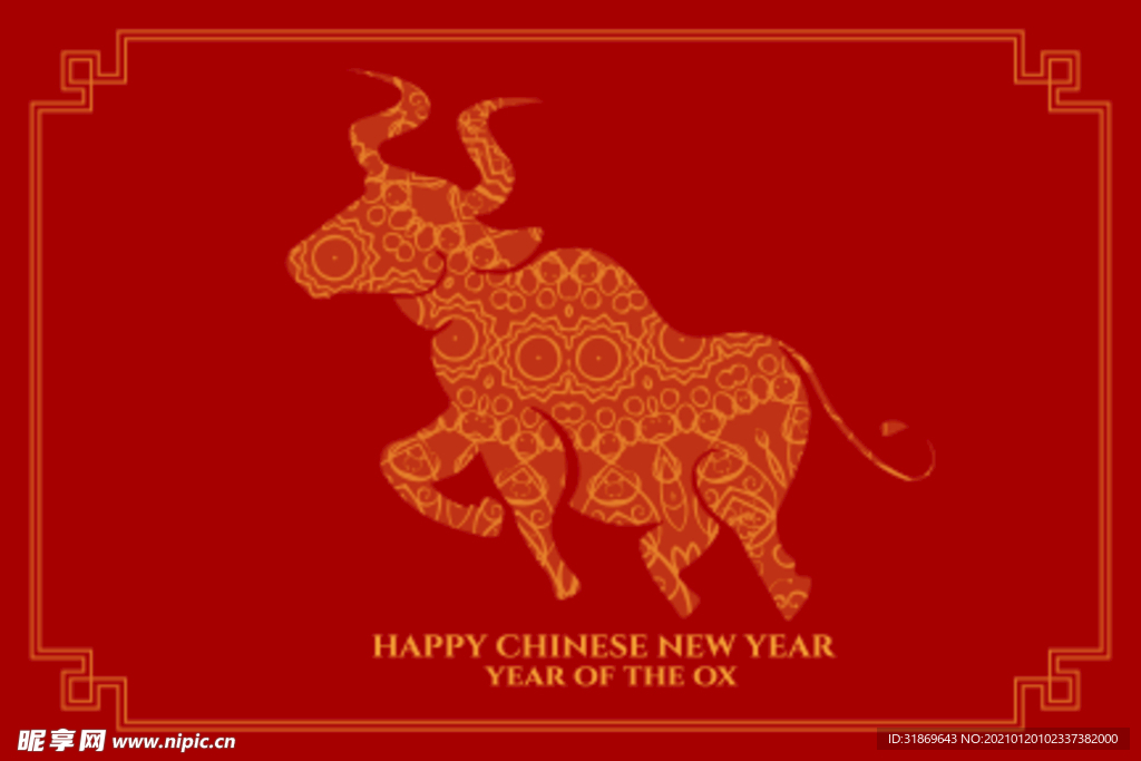 牛 新年展板背景