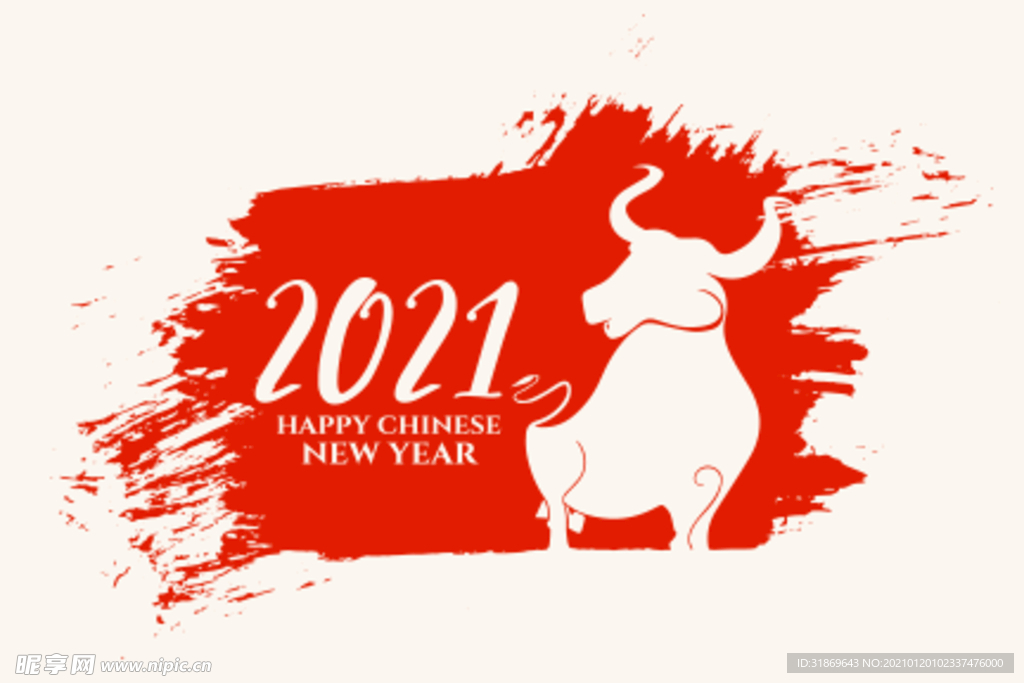 牛 新年展板背景