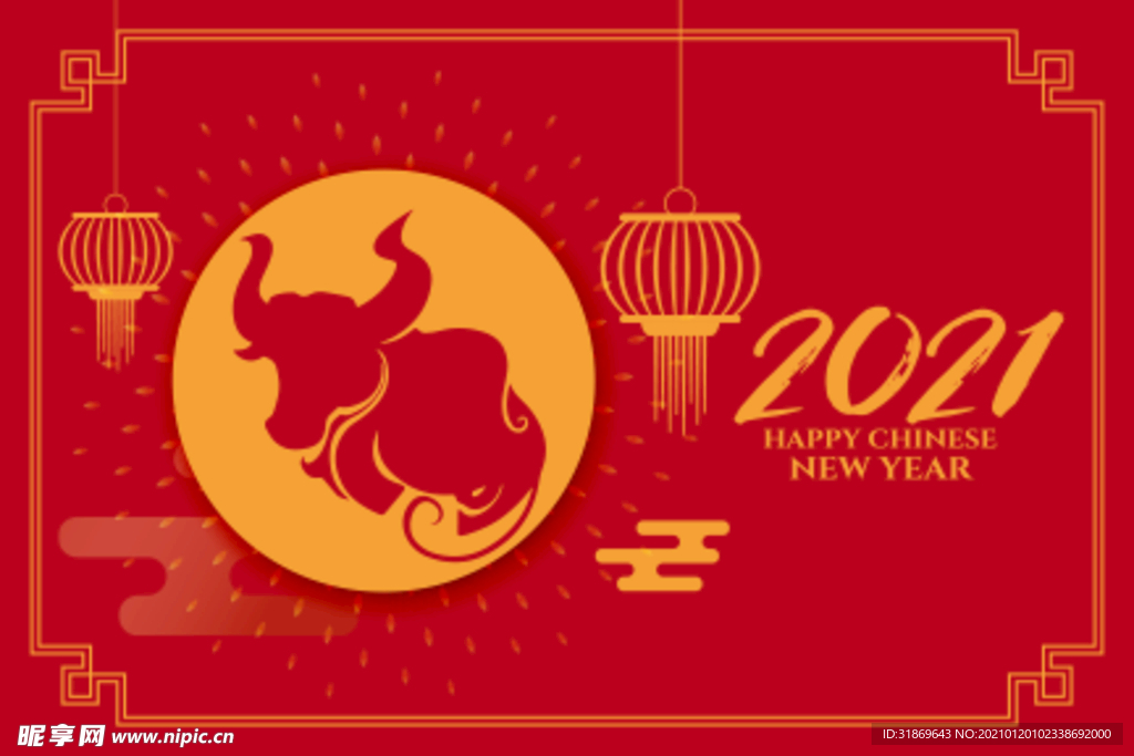 牛 新年展板背景