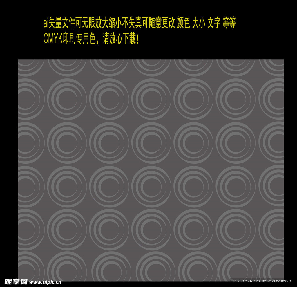 灰度圆形元素无缝插画