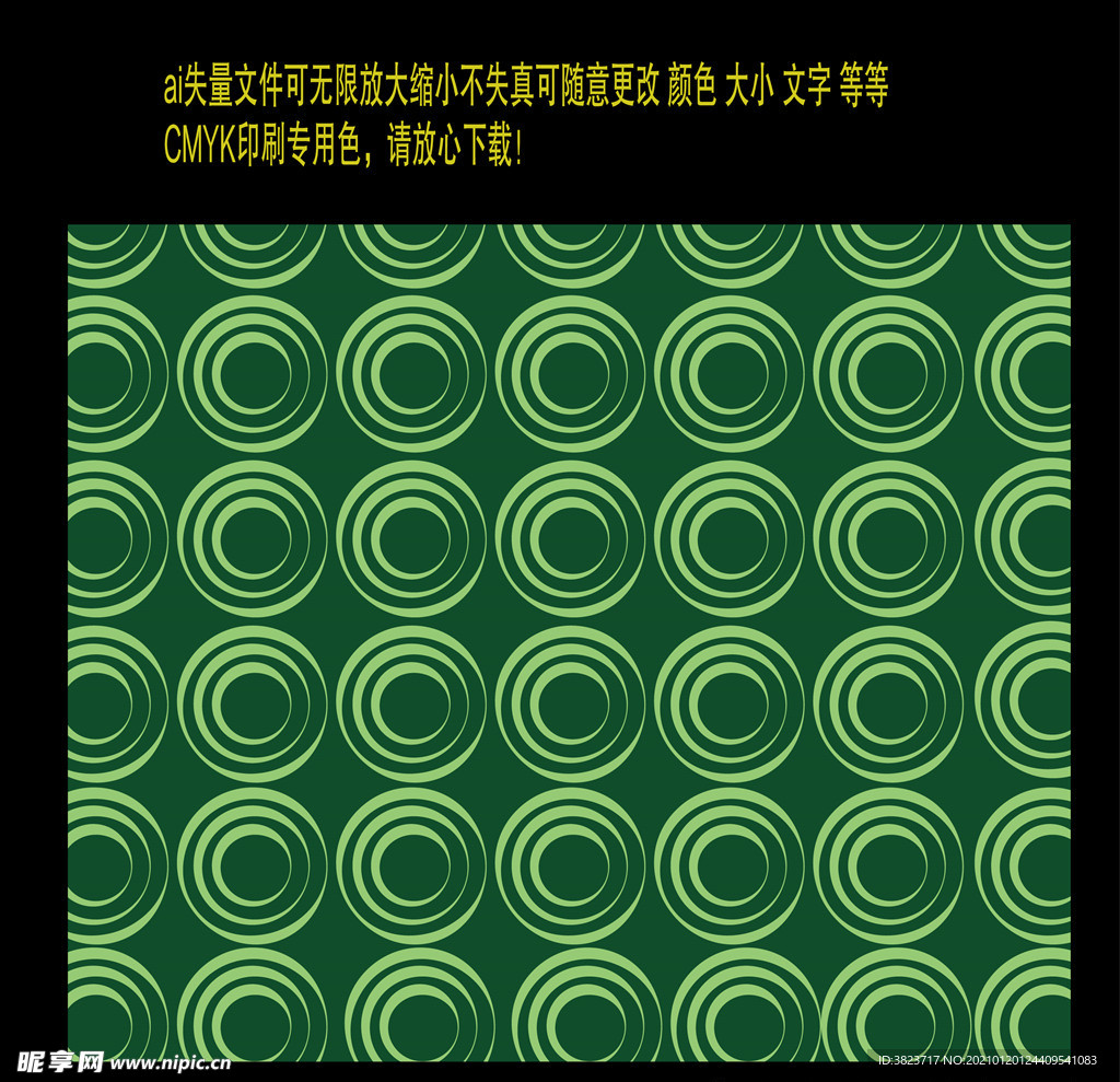 深绿色圆形元素无缝插画