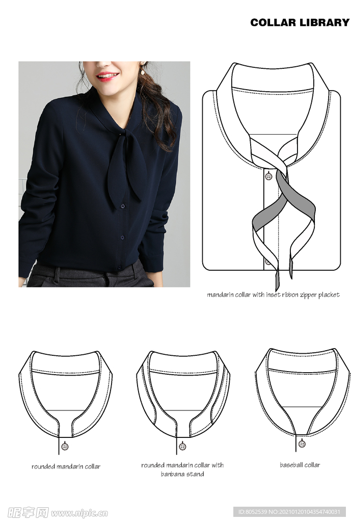 衬衫 Dress Shirt