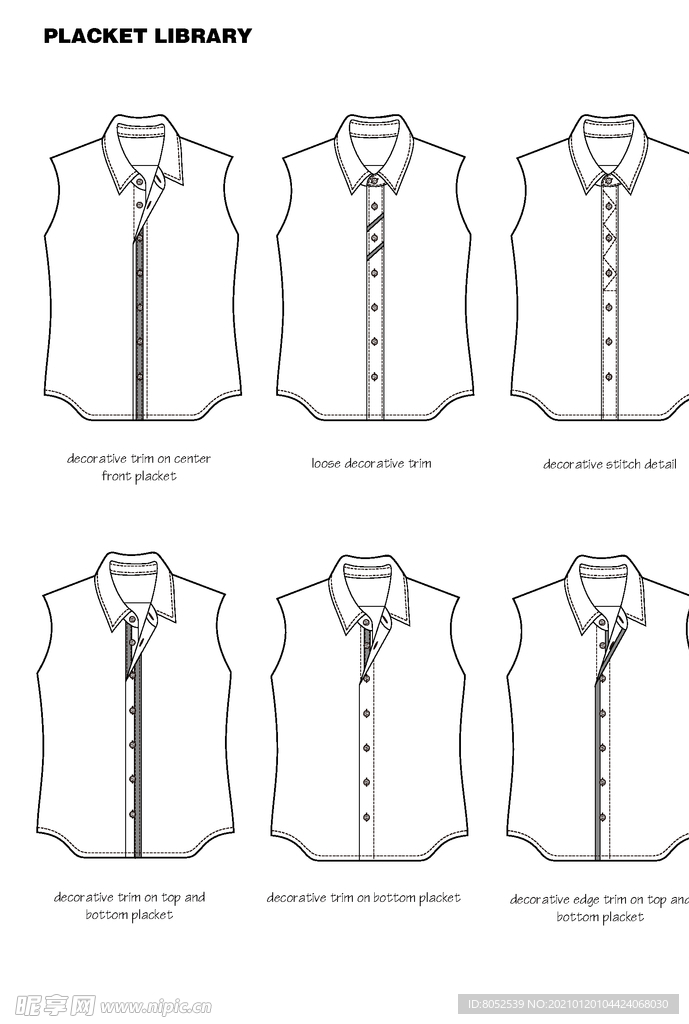 衬衫 Dress Shirt
