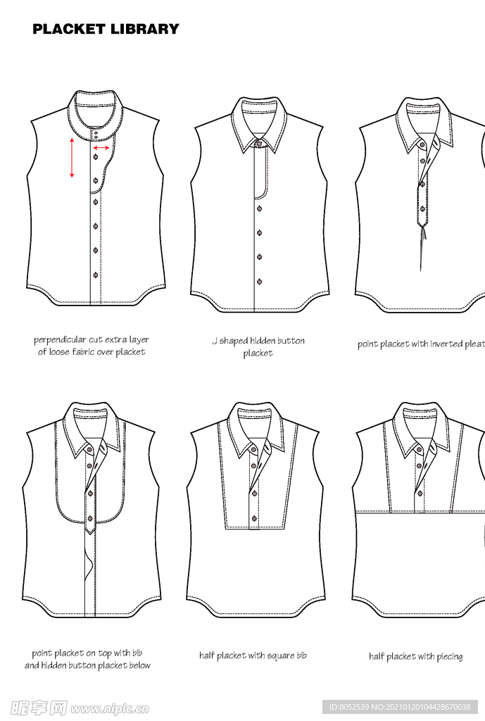 衬衫 Dress Shirt