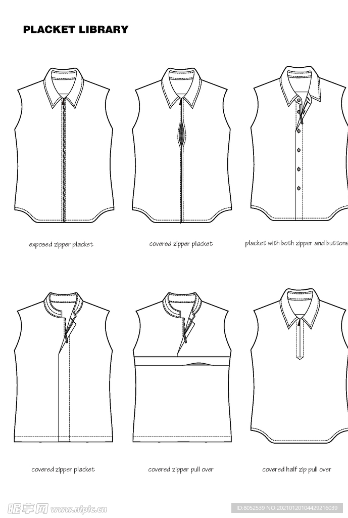 衬衫 Dress Shirt