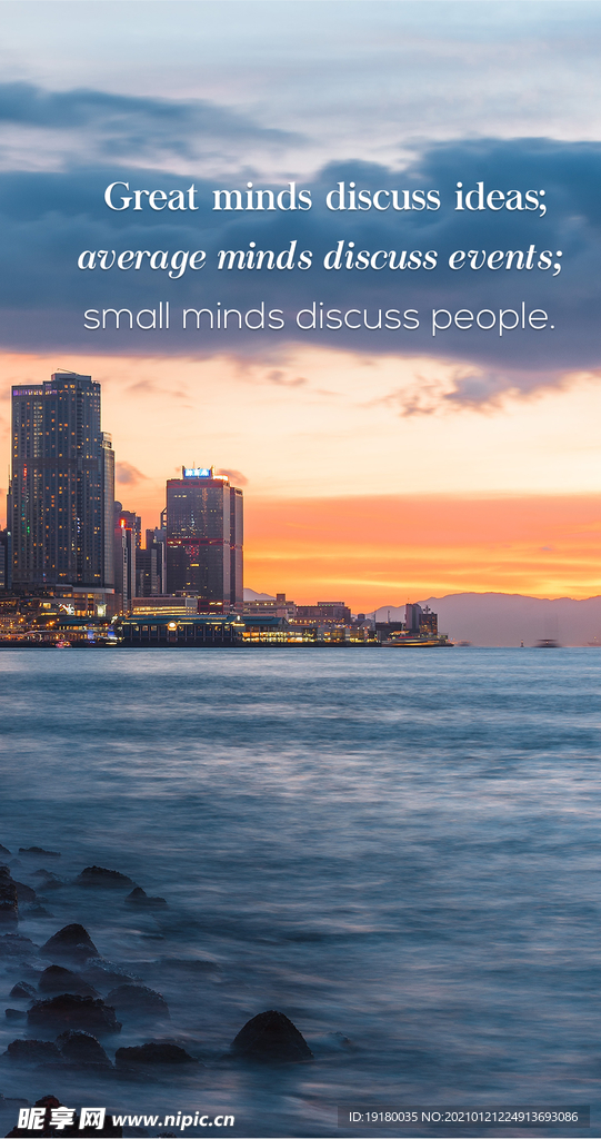 海边都市风光摄影