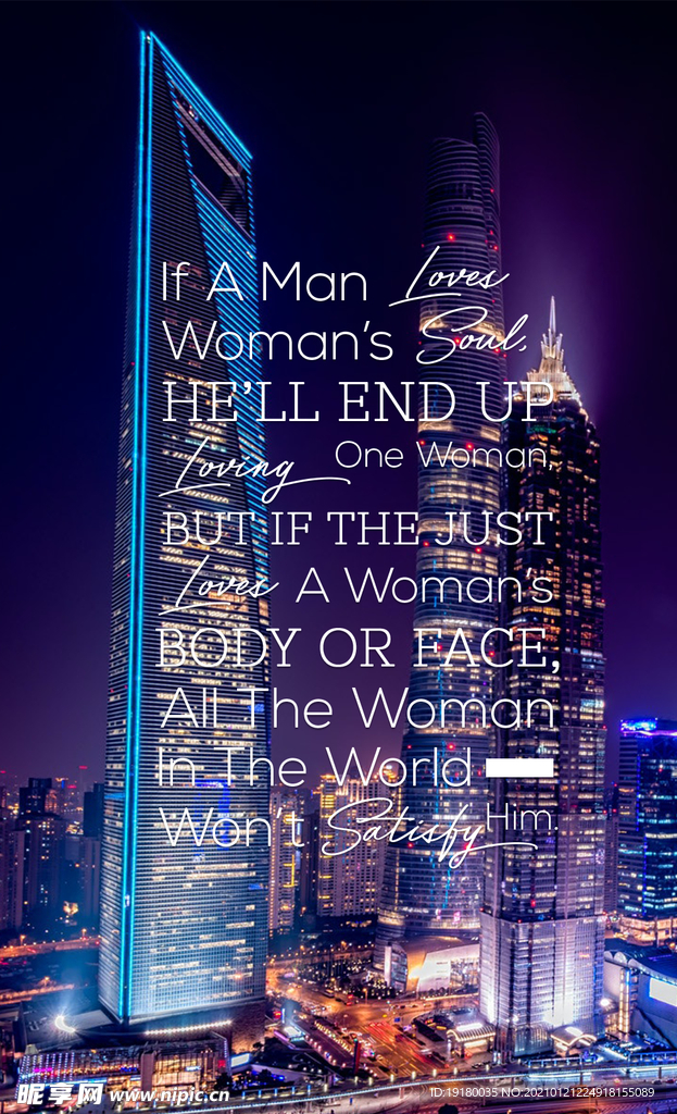 都市夜景风光摄影