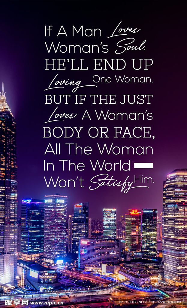 都市夜景风光摄影