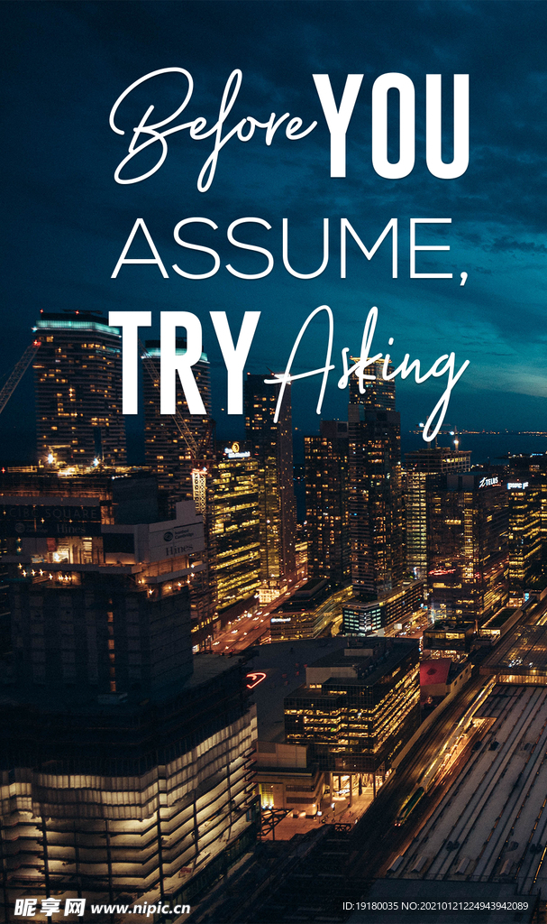 都市夜景风光摄影