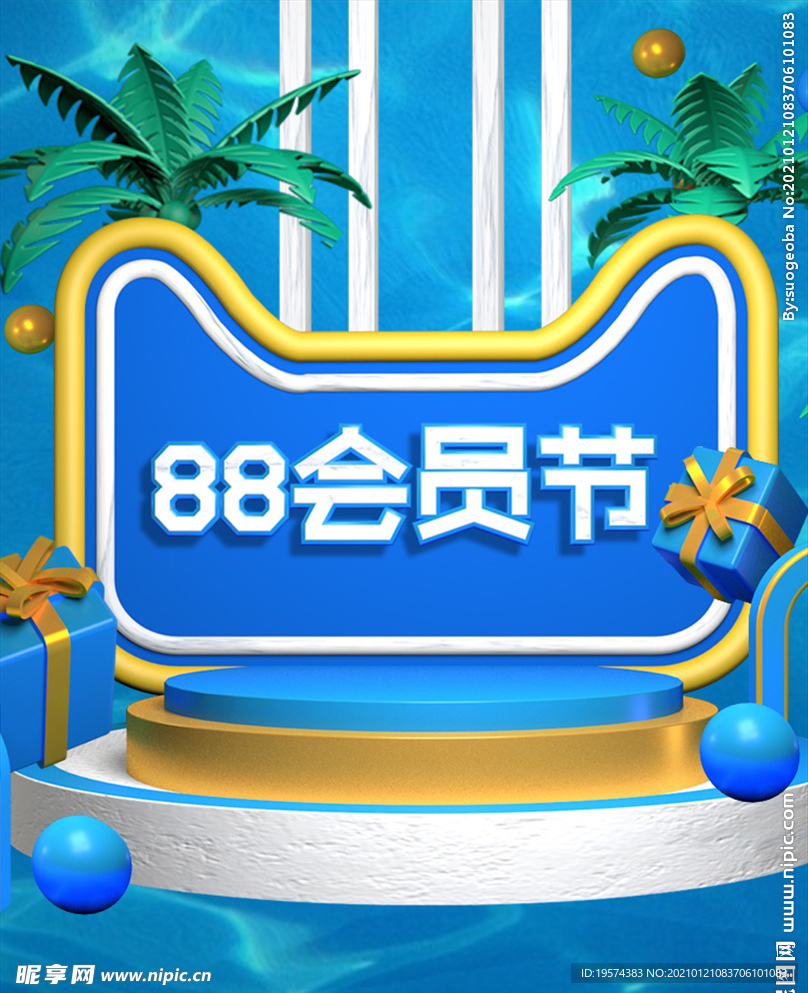 c4d模型创意清新电商展台电商