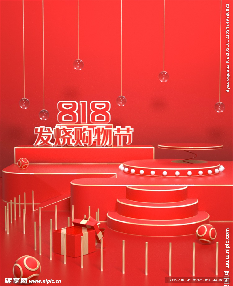 c4d模型创意清新电商展台电商