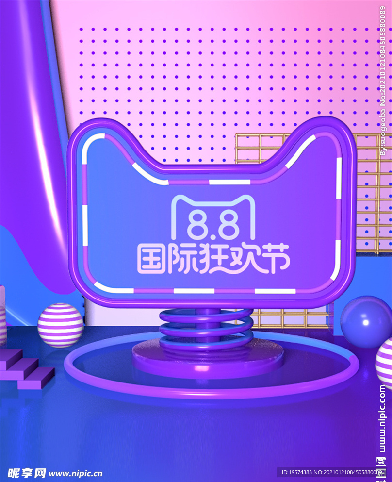 c4d模型创意清新电商展台电商