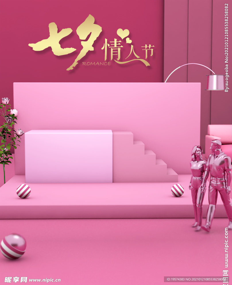 c4d模型创意清新电商展台电商