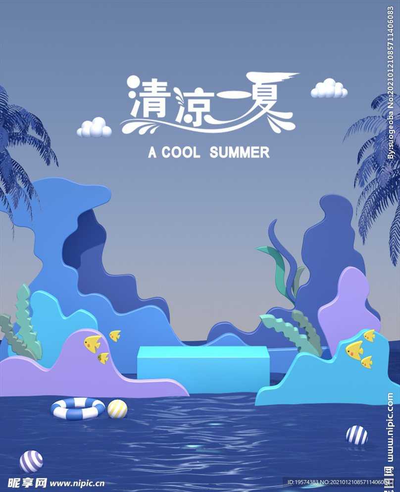 c4d模型创意清新电商展台电商