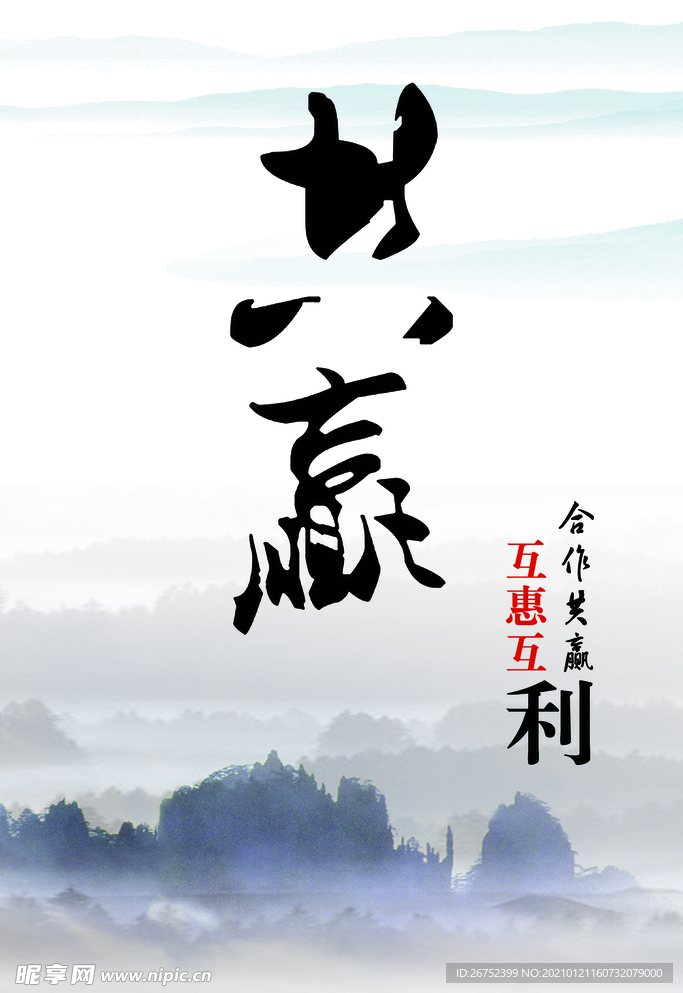 公司文化