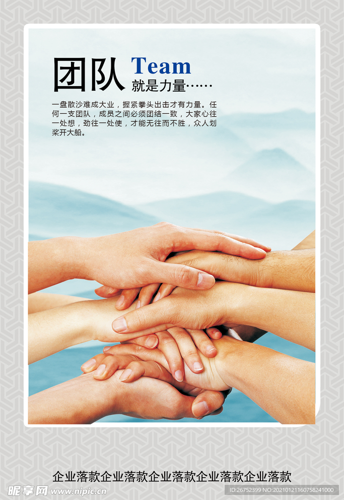 公司文化