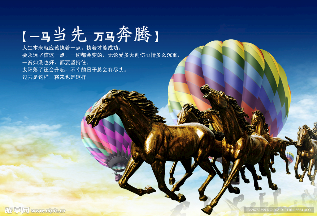 公司文化
