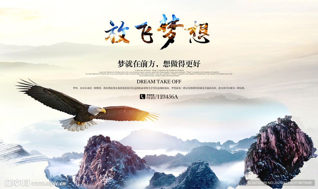 公司文化
