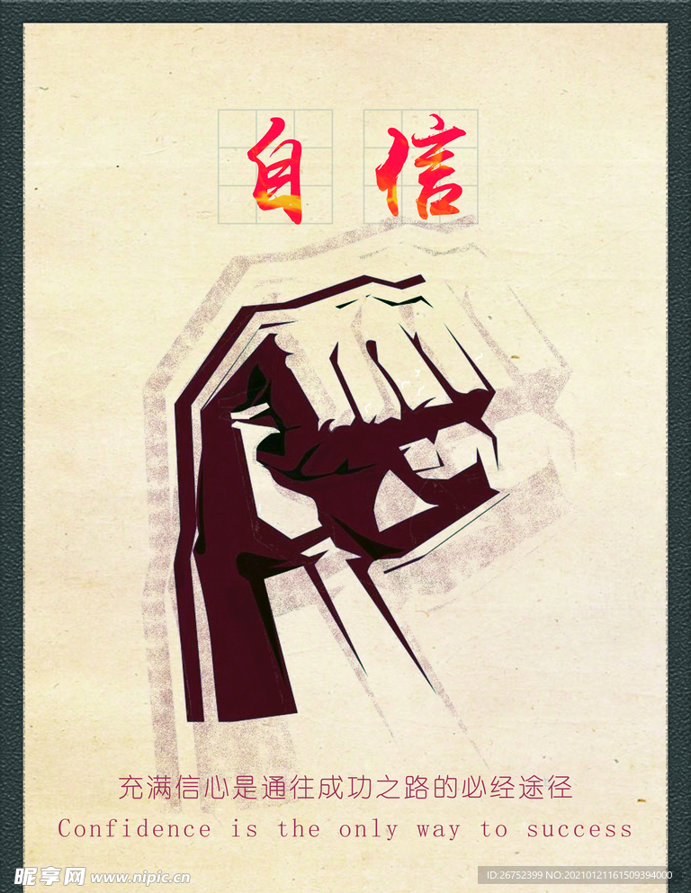 公司文化