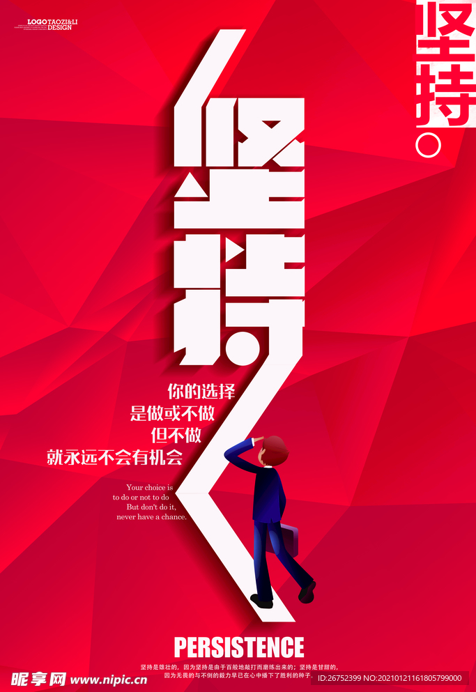 公司文化