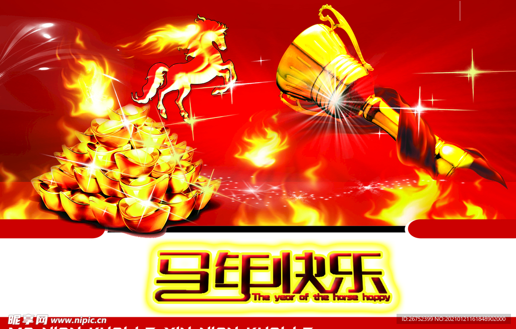 公司文化